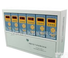KB2100II <em> KB2100II气体报警控制器</em>