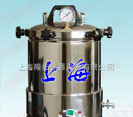YX-280B  <em>手提式</em>高压<em>灭菌器</em>价格，<em>手提式</em>高压<em>灭菌器</em>厂家，YX-280B<em>手提式</em>高压<em>灭菌器</em>