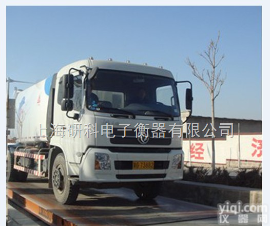 SCS-A  研科120吨汽车<em>地磅</em>好质量， 好口碑！