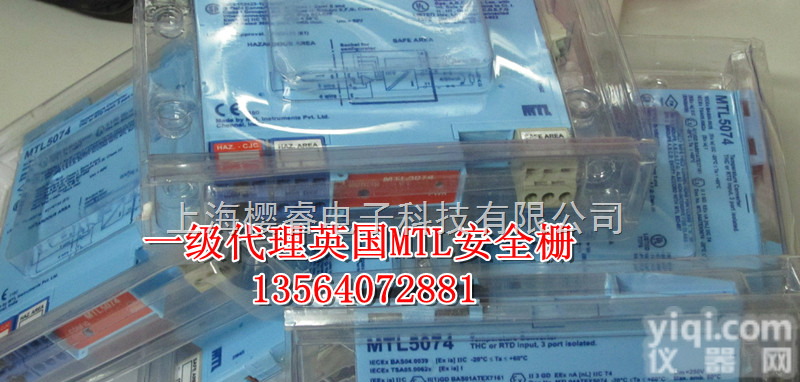 MTL5541  英国<em>原装</em>MTL5541<em>特价</em>·<em>特价</em>