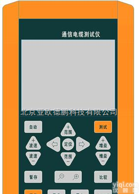 DP-ME121  手持式<em>电缆</em><em>故障测试仪</em>  <em>电缆</em><em>故障测试仪</em> <em>电缆</em>故障<em>检测仪</em>仪