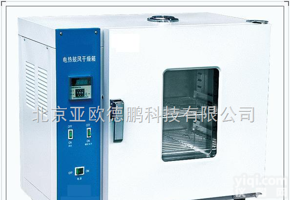 DP-101-0ES  <em>鼓风</em>式<em>电热</em>干燥箱/<em>鼓风</em>式<em>电热</em>干燥柜/<em>鼓风</em><em>电热</em>干燥箱