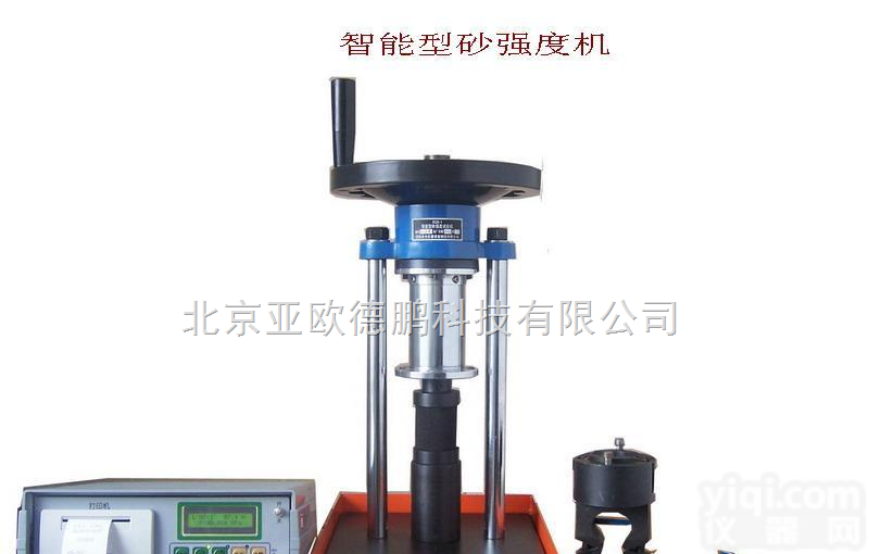 DP-SQS-Ⅰ  智能<em>型砂</em><em>强度试验</em>机/智能<em>型砂</em><em>强度试验</em>仪