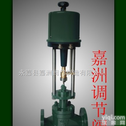 <em>ZDLN</em>  <em>电动</em><em>调节阀</em>