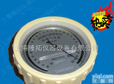 <em>DYM</em>3-1  <em>空盒气压表</em><em>DYM</em>3-1，高原型<em>空盒气压表</em>价格