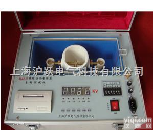 ZIJJ-IV  绝缘油介电强度测试仪|<em>绝缘强度测试仪</em>|绝缘油耐压测试仪