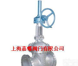 <em>Z540H</em>、Z540Y、Z540W  Z540W、<em>Z540H</em>、Z540Y型钢制<em>锥齿轮</em>传动楔式<em>闸阀</em>