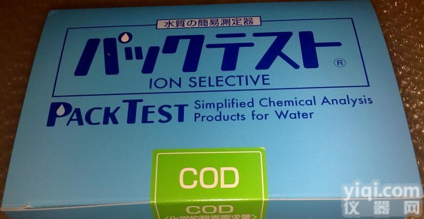 COD<em>水质</em>试剂盒,COD<em>水质</em>测试包,COD快速<em>测试盒</em>
