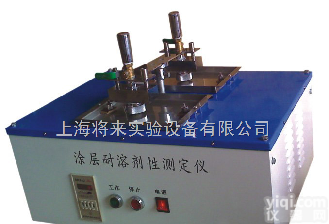 厂家  L0023299<em>涂层</em>耐<em>溶剂</em>擦洗仪,<em>涂层</em>耐<em>溶剂</em>试验机厂家