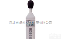 CENTER-329  CENTER-329<em>迷你型</em><em>噪音</em>计（声级计）|<em>迷你型</em>声级计|<em>迷你型</em>噪声测量仪器