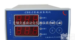 HN-3  HN-3轴<em>振动</em><em>监测</em>仪<em>装置</em>