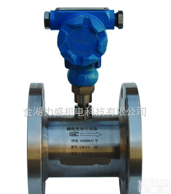 LS-LW  <em>柴油</em><em>流量计</em>型号*<em>柴油</em><em>流量计</em><em>供应</em>