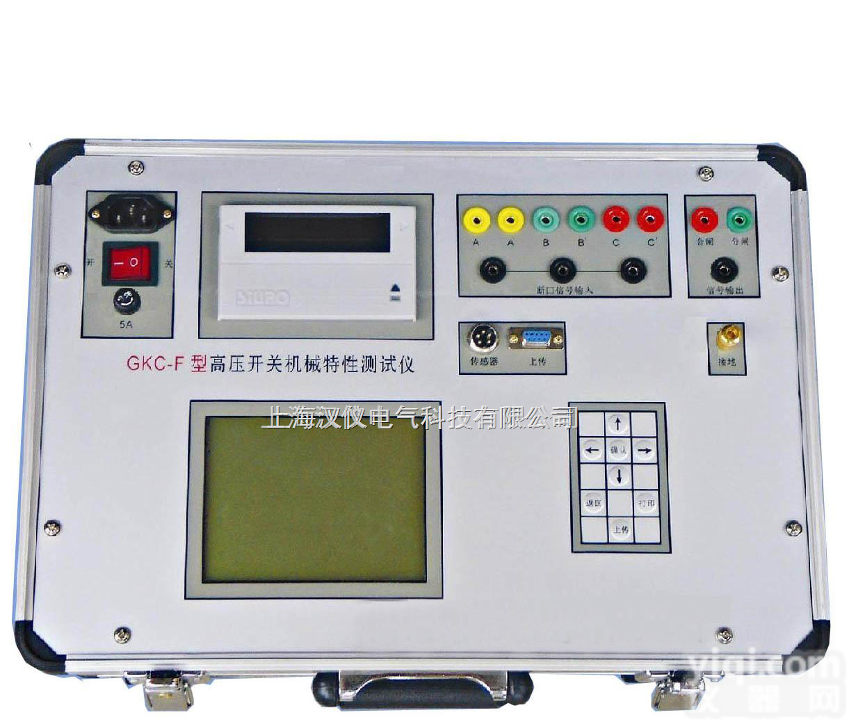 <em>高压开关</em>机械特性<em>测试仪</em>GKC-F，<em>高压开关</em>机械特性<em>测试仪</em>价格