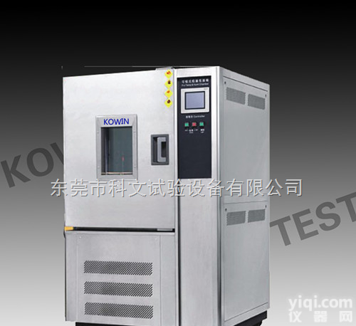 KW-TH-80F  <em>武汉</em>湿热<em>老化箱</em>,<em>武汉</em>湿热老化试验箱