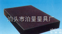 <em>花岗岩</em>平板,<em>花岗岩</em>平台,<em>花岗岩</em>直角尺