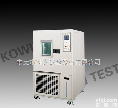 KW-GD-80T  高低温循环试验箱，<em>高低温循环测试箱</em>价格报价