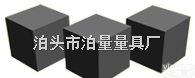 等高块,<em>垫块</em>，平行规,平行<em>垫块</em>,等高垫铁