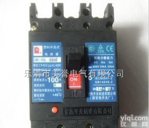 CM1-<em>630</em>/3300<em>价格</em>  CM1-<em>630</em>/3300<em>价格</em>