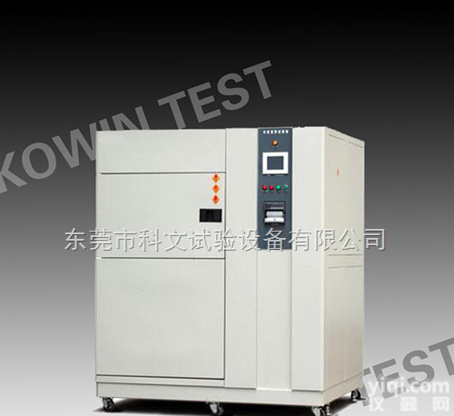 KW-TS-80  成都高低温冲击试验箱,成都高低温冲击箱