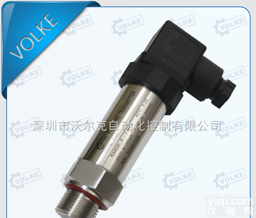 PLS 压力<em>变送器</em>  水电站压力<em>变送器</em>/压力传感器/<em>德国</em>压力<em>变送器</em>