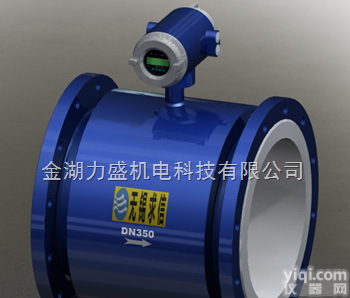 LS-<em>LDE</em>  <em>污水</em><em>流量计</em>*<em>污水</em><em>流量计</em>型号*<em>污水</em><em>流量计</em>厂家