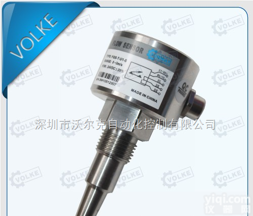 FGS <em>热导式流量开关</em>  冷却水流量开关/<em>热导式流量开关</em>/流量传感器