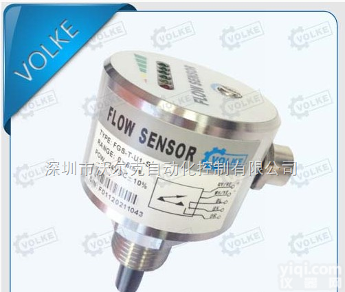 FGS<em>热导式流量开关</em>  FGS<em>热导式流量开关</em>