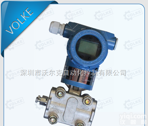 <em>PAS</em> 智能差压<em>变送器</em>  <em>PAS</em> 智能差压<em>变送器</em>