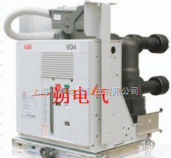 无锡市<em>VD4</em><em>断路器</em>  真空<em>断路器</em>