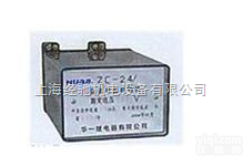 ZC-24AF1<em>冲击</em><em>继电器</em>,ZC-25AF2<em>冲击</em><em>继电器</em>
