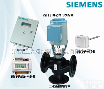 VVF31 <em>VVF40</em> VVF43  西门子<em>温控阀</em>VVF31 <em>VVF40</em> VVF43