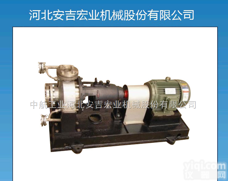 化工泵型号种类离心泵参数<em>BWP</em>型<em>耐腐蚀</em><em>保温</em>泵价格
