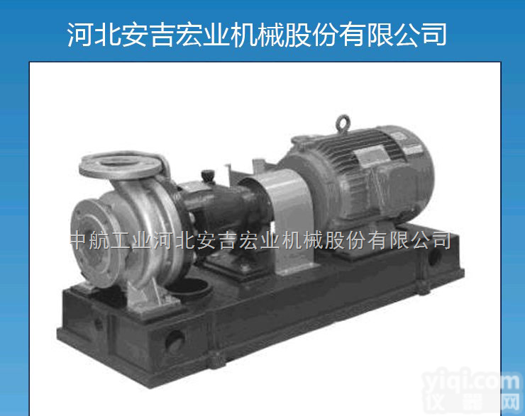 CZB&CZK型  化工泵维护保养知识CZB&CZK型标准化工离心泵产品参数