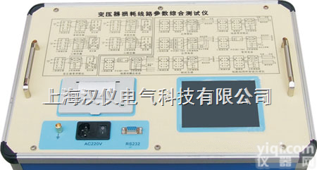 <em>变压器</em>损耗线路参数<em>综合</em><em>测试仪</em>价格/<em>变压器</em>损耗线路参数<em>综合</em><em>测试仪</em>