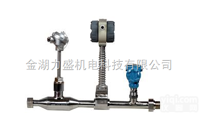 LS-<em>LUG  蒸汽流量计</em>型号*蒸汽流量计价格*蒸汽流量计