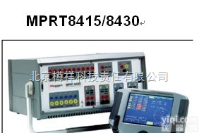 MPRT8415/8430  <em>全自动</em><em>继电保护</em><em>测试仪</em>