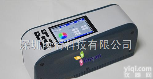 BY-300  博衍<em>色差计</em> 广州<em>精密</em>测色仪