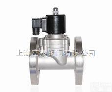 进口不锈钢电磁阀-进口蒸汽电磁阀-进口高压电磁阀