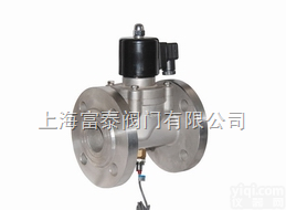 进口带<em>信号</em>功能的<em>电磁阀</em>-进口蒸汽<em>电磁阀</em>-进口带<em>信号</em><em>电磁阀</em>