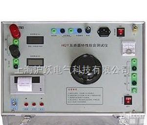CT  伏安特性变比极性综合测试仪|互感器伏安特性综合测试仪|PT伏安特性综合测试仪