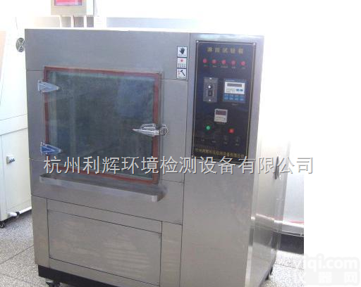 IP淋雨防<em>水机</em>,<em>防水</em>试验箱