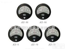 <em>JCZ</em><em>系列</em>  <em>JCZ</em><em>系列</em>磁<em>强仪</em>