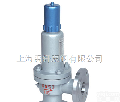 A41H-16C<em>弹簧微启安全阀</em>，弹簧封闭式安全阀