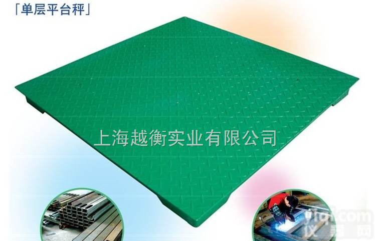 机械磅秤_100吨机械<em>地磅</em>多少钱_<em>临沂</em>机械磅秤厂家直销