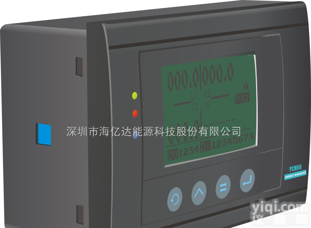 PM智能<em>配电</em>测量单元  P系列智能<em>配电</em><em>测控仪</em>表