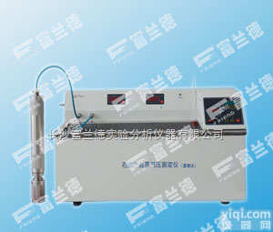 FDR-0231  自动<em>饱和蒸气压</em><em>测定仪</em>（ 雷<em>德法</em>）