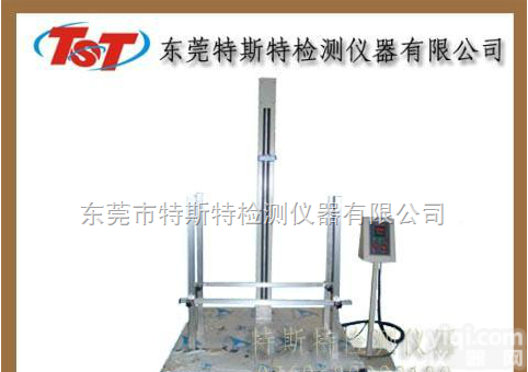 TST-120  <em>箱包</em>落锤冲击<em>试验机</em>：东莞<em>箱包</em>落锤冲击<em>试验机</em>直销*<em>箱包</em>落锤冲击<em>试验机</em>