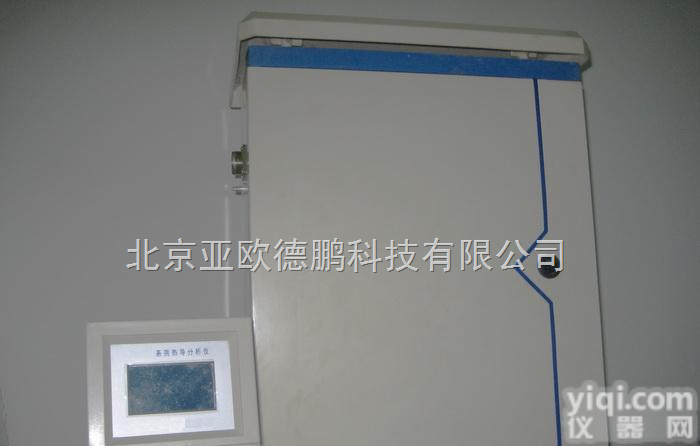 DP-TC-520  二氧化碳<em>分析仪</em> /<em>在线</em>二氧化碳<em>分析仪</em> /二氧化碳<em>在线</em>检测仪