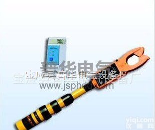 <em>PH102</em>  <em>高压</em>钳形<em>电流表</em>