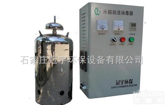 生活饮用水|水箱<em>消毒器</em>|水箱<em>灭菌</em>仪|水箱消毒机